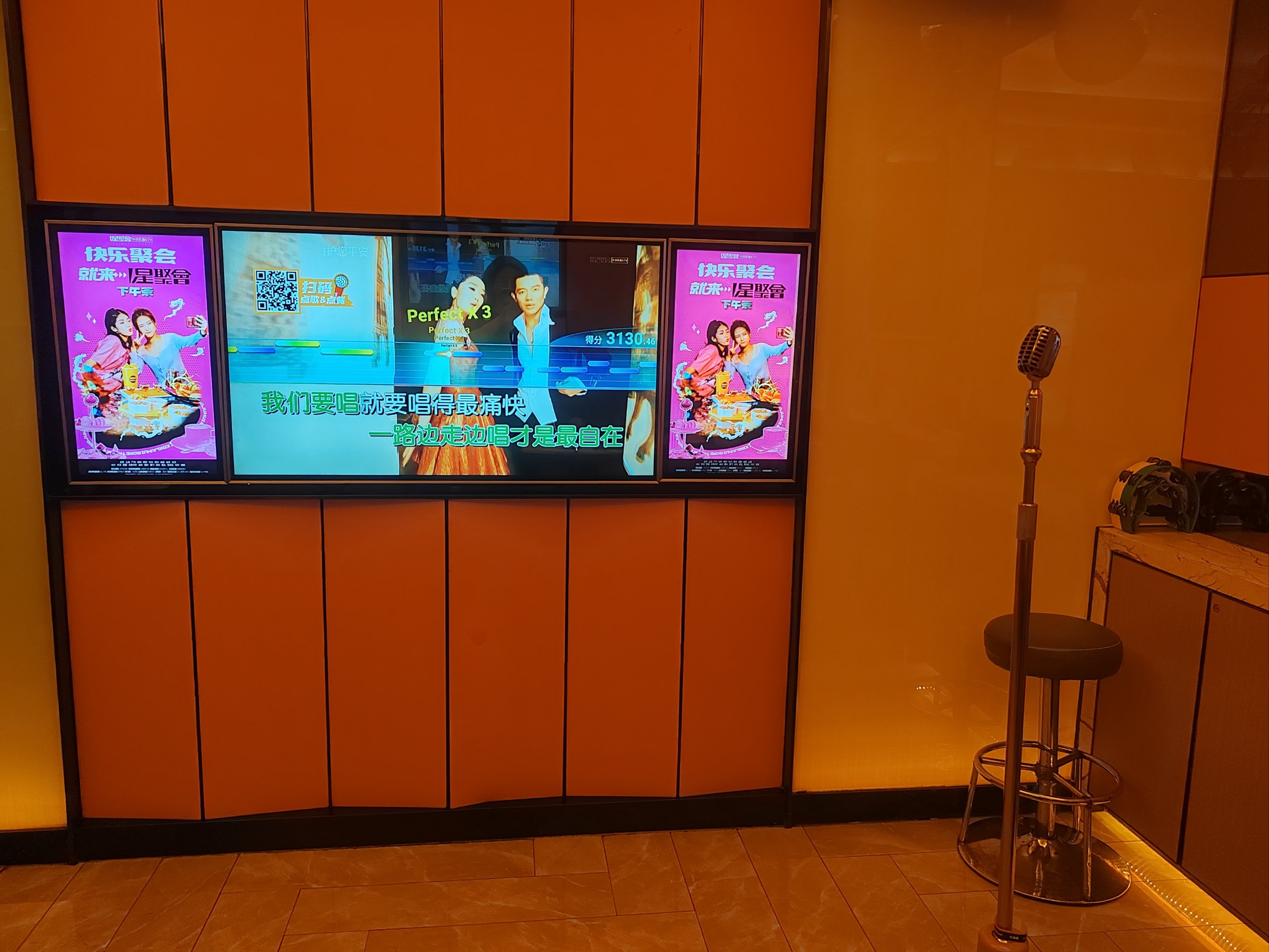 龙岩商务KTV推荐-上杭县ktv预定